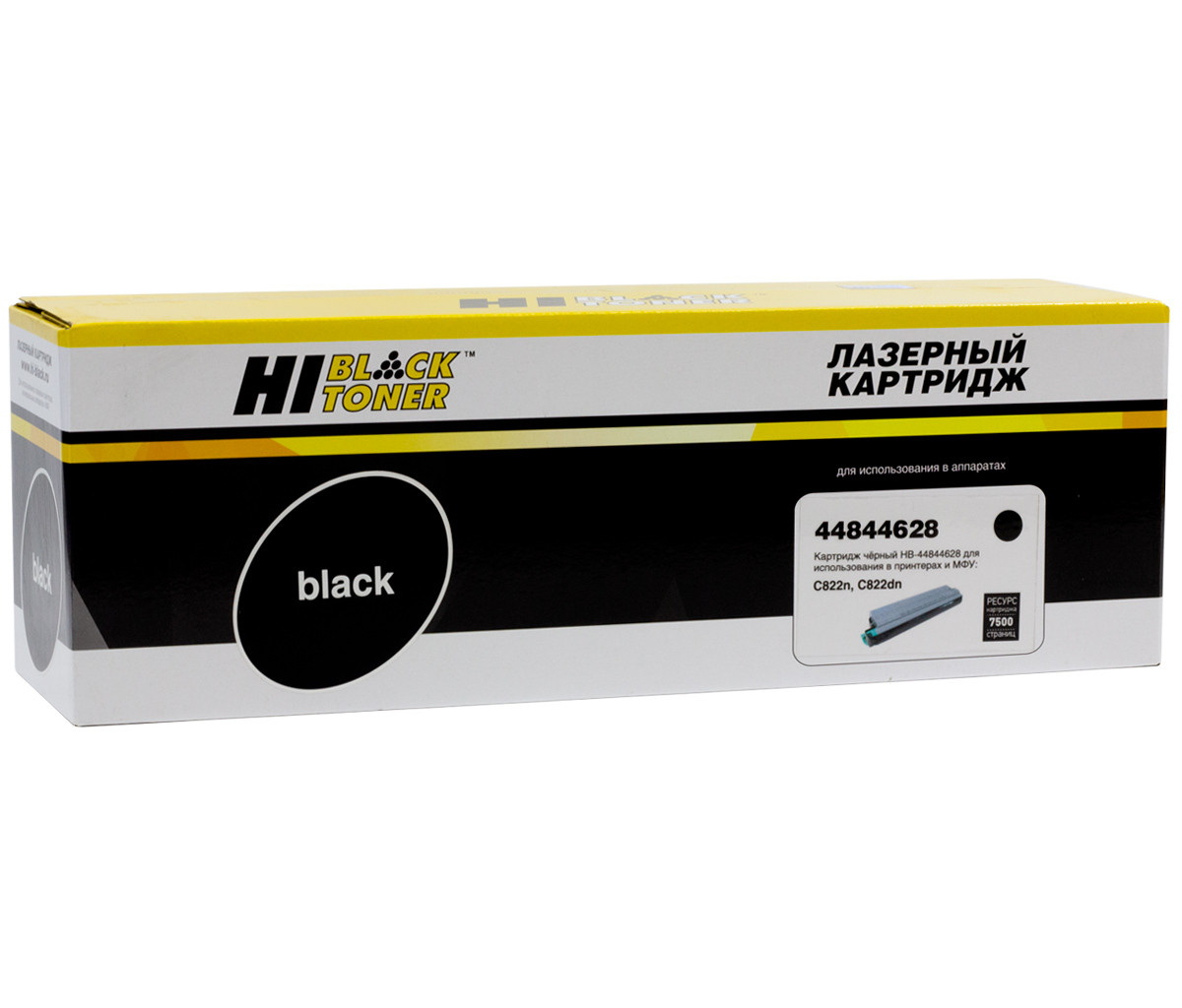 HB-44844628/44844616