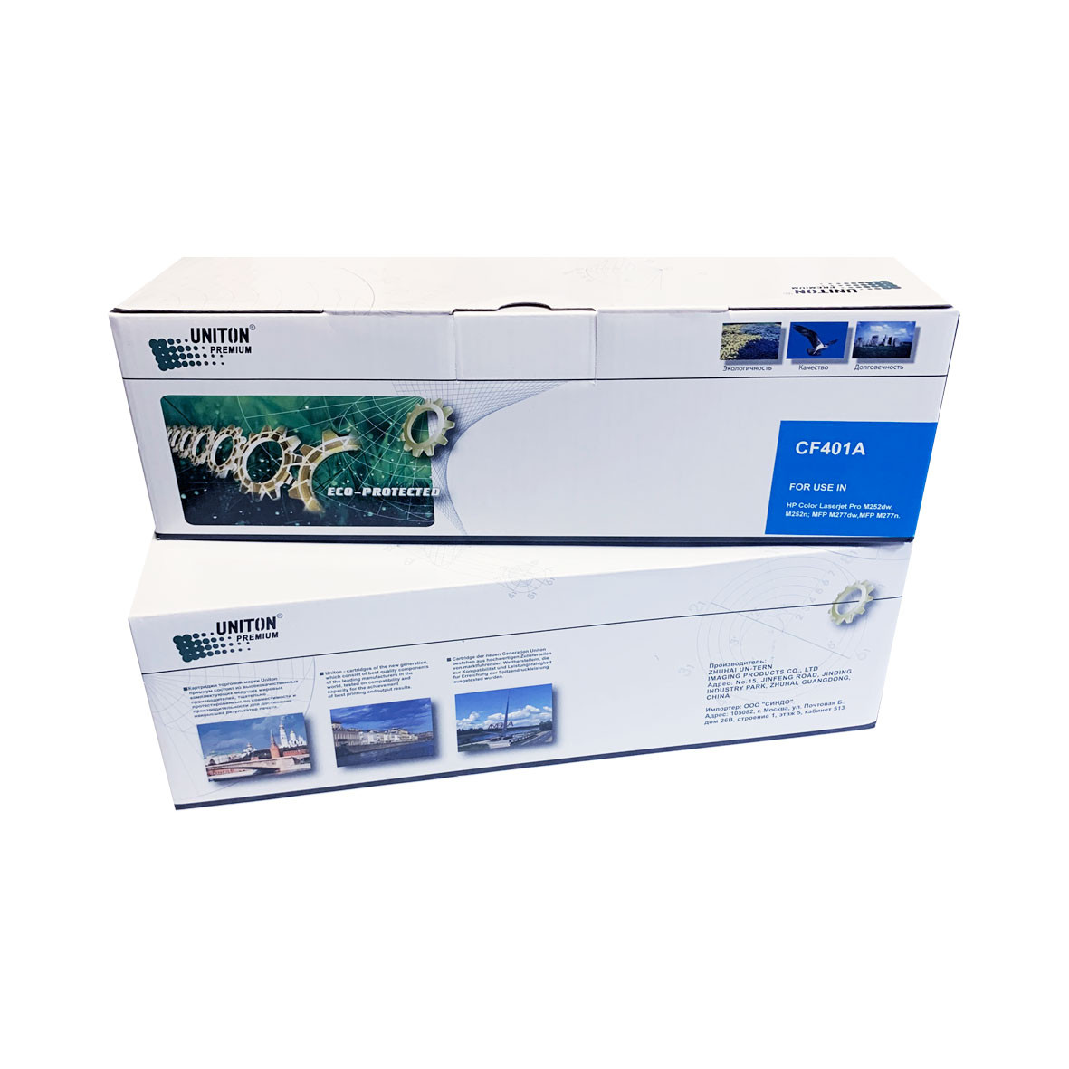 Картридж для HP Color LJ M252/ M277 CF401A (201A) синий (1,4K) U…