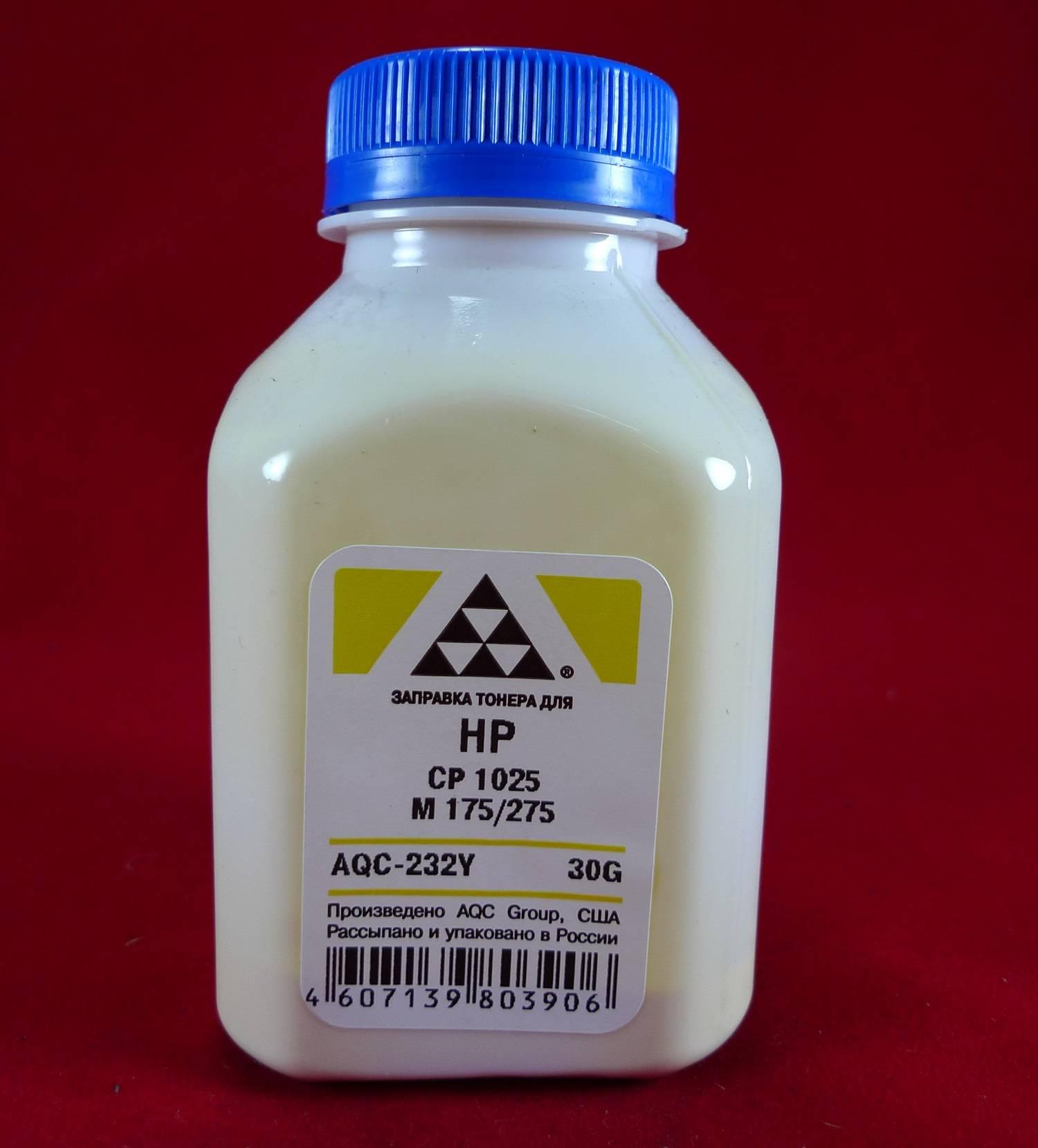 AQC-232Y