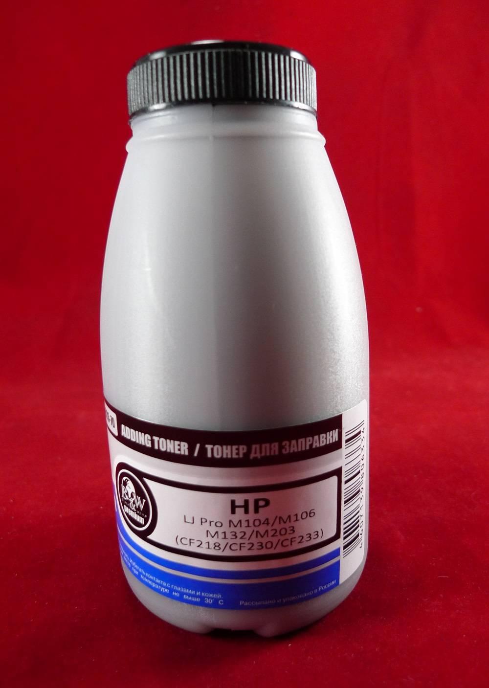 HPR-023-70