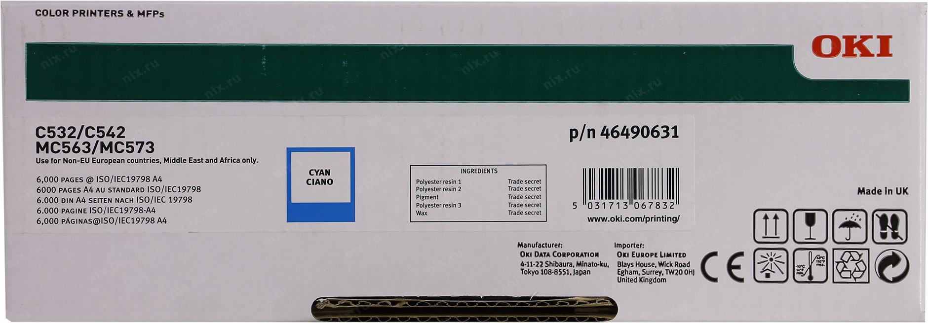 46490631