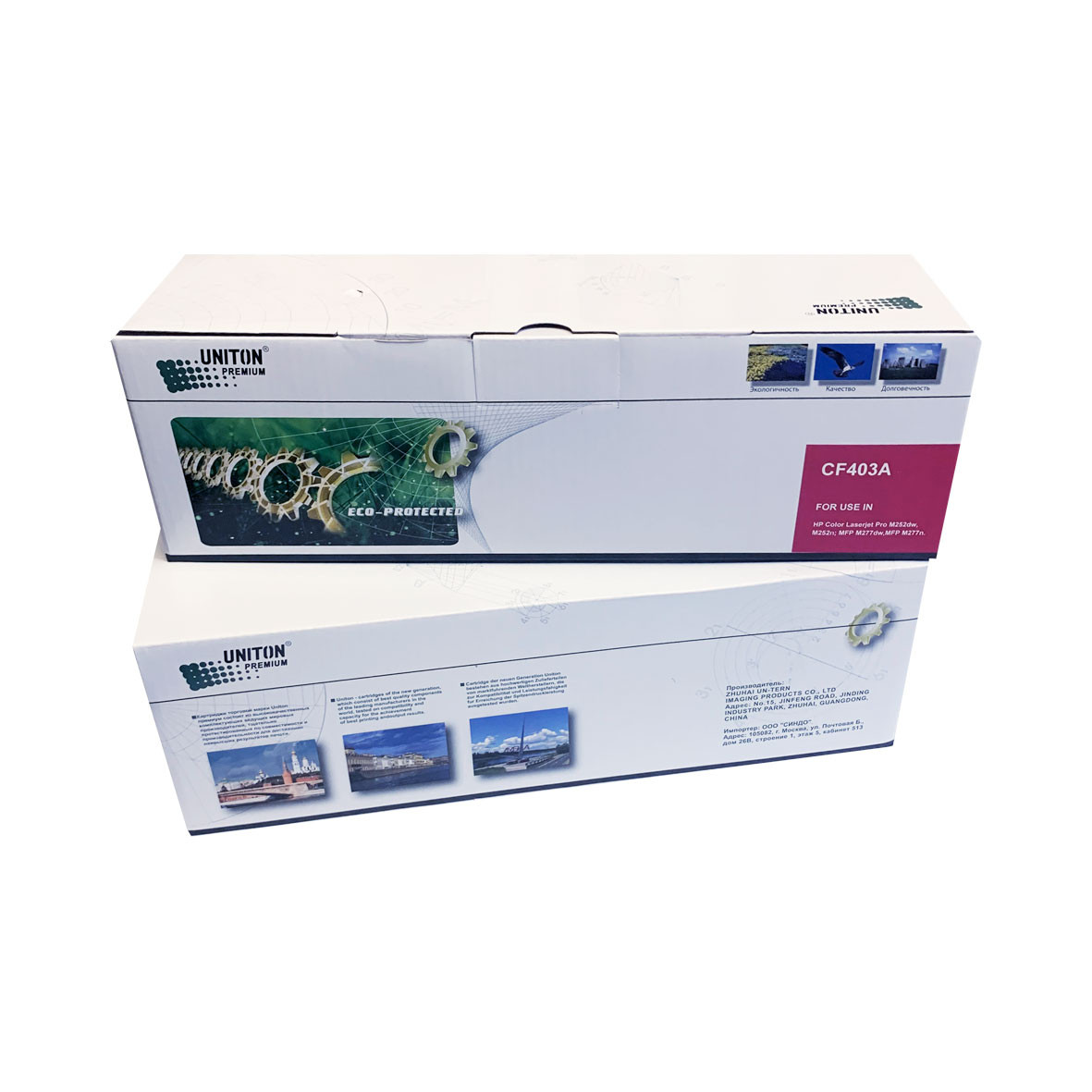 Картридж для HP Color LJ M252/ M277 CF403A (201A) красный (1,4K)…
