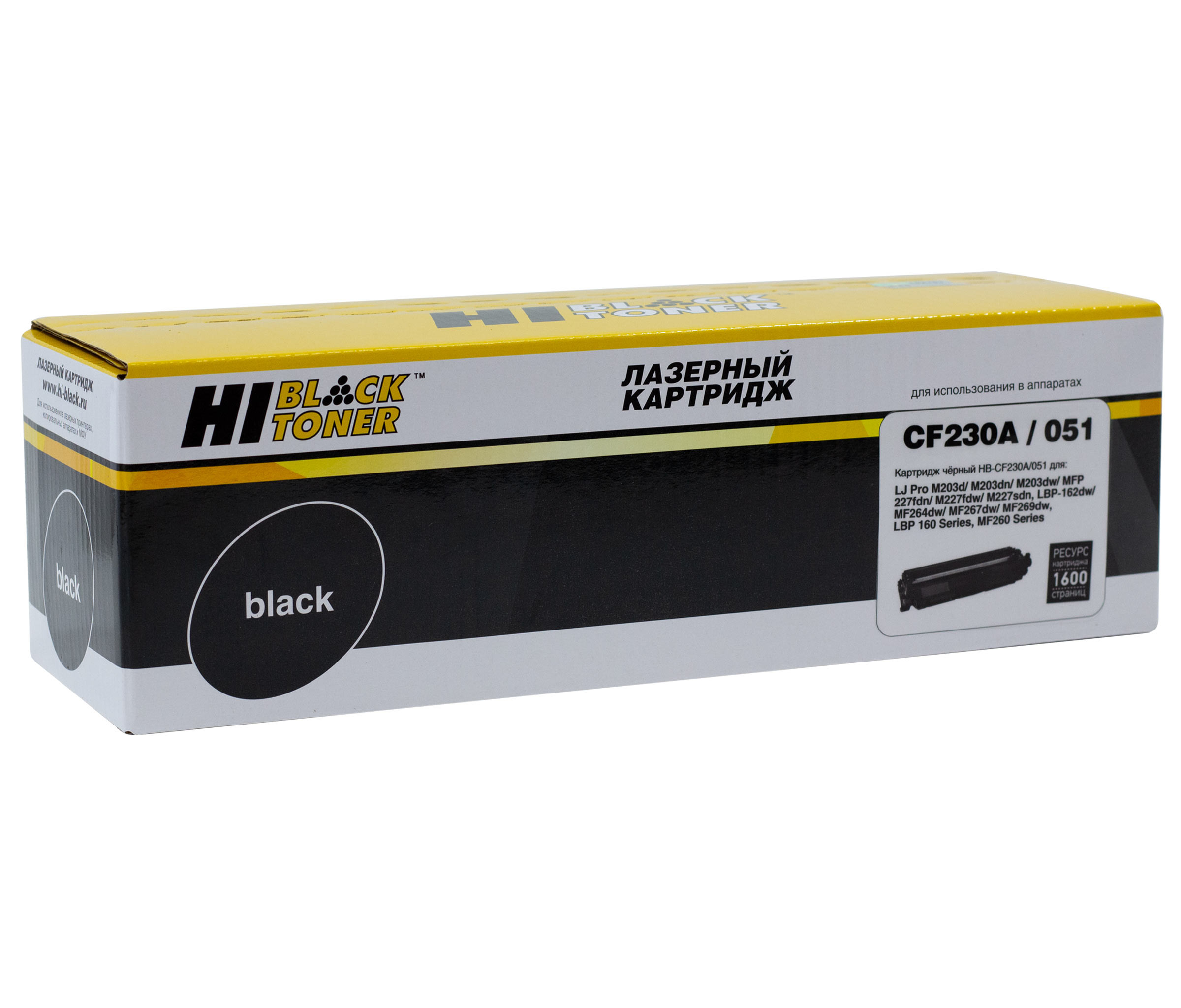 HB-CF230A/051