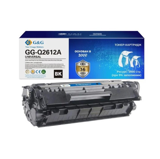 GG-Q2612A UNIVERSAL G&G Тонер-картридж универсальный для HP/Canon (2000 стр)