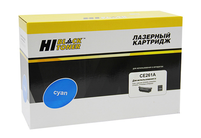 HB-CE261A
