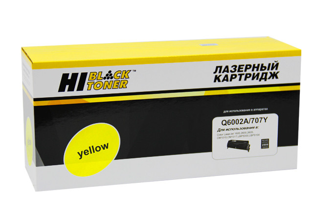 HB-Q6002A