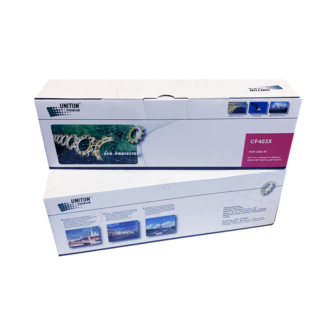 Картридж для HP Color LJ M252/M277 CF403X (201X) красный (2,3K)…