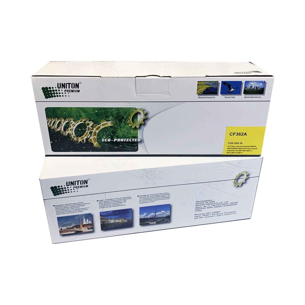 Картридж для HP Color LJ M552/ M553/M577 CF362A (508A) желтый (5…