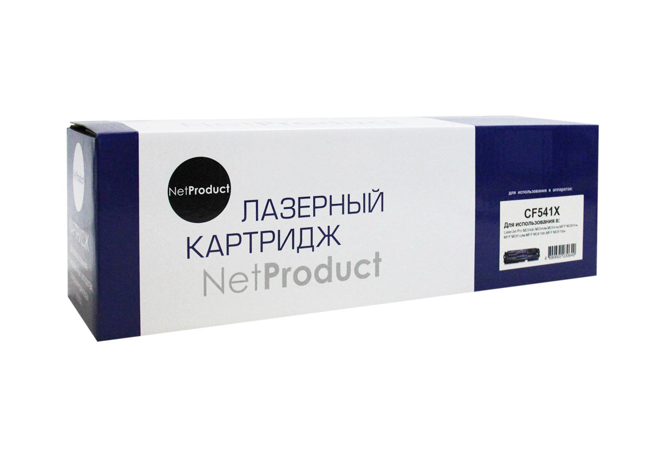 N-CF541X
