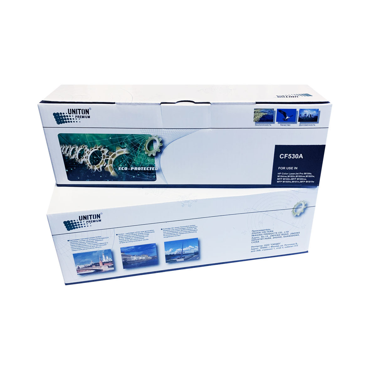 Картридж для HP Color LJ M154/ M180/ M181 CF530A (205A) черный (…