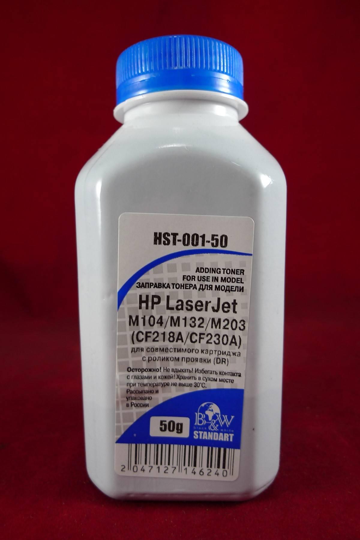 HST-001-50