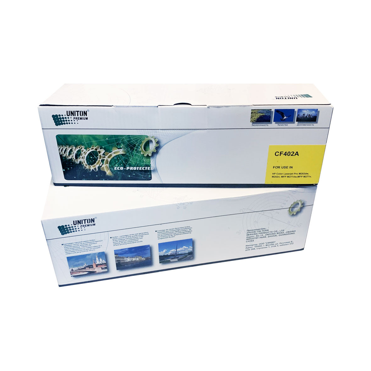 Картридж для HP Color LJ M252/ M277 CF402A (201A) желтый (1,4K)…