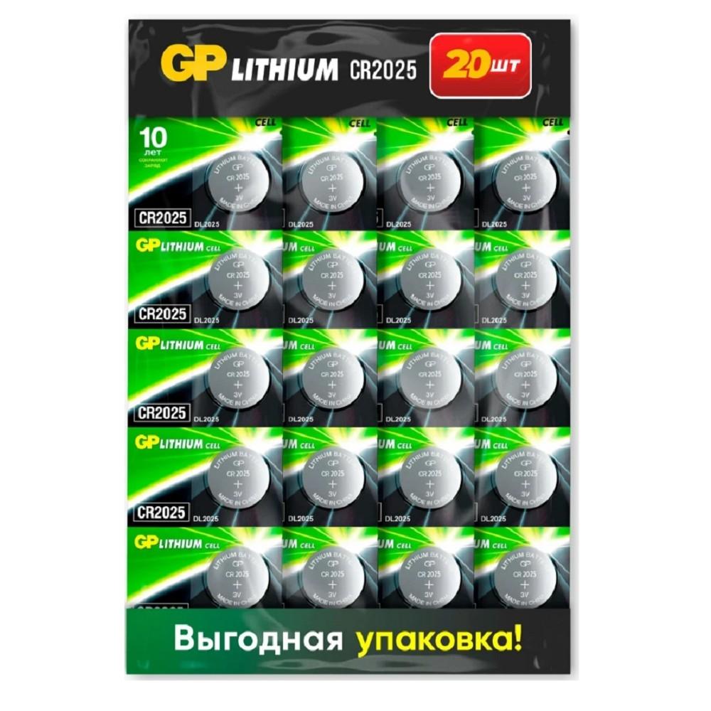 GP CR2025-2CRU20 400/4000  (20 шт. в уп-ке), 4891199204791
