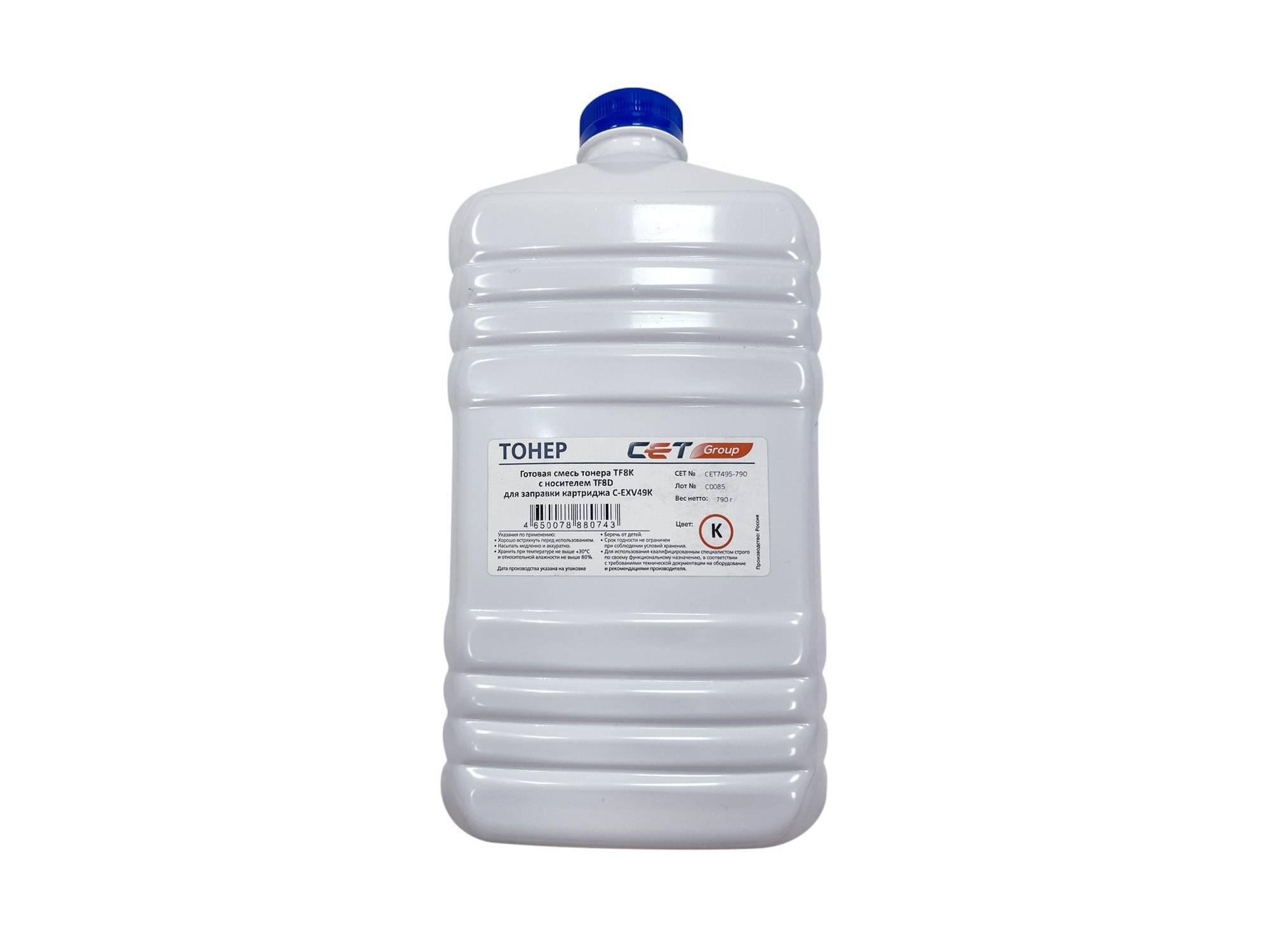 Тонер + носитель для CANON iR ADVANCE C3325i/3330i/3320 Black (TF8K + TF8D) 790г/бут (C-EXV49 / C-EXV49K) CET, CET7495K-790N