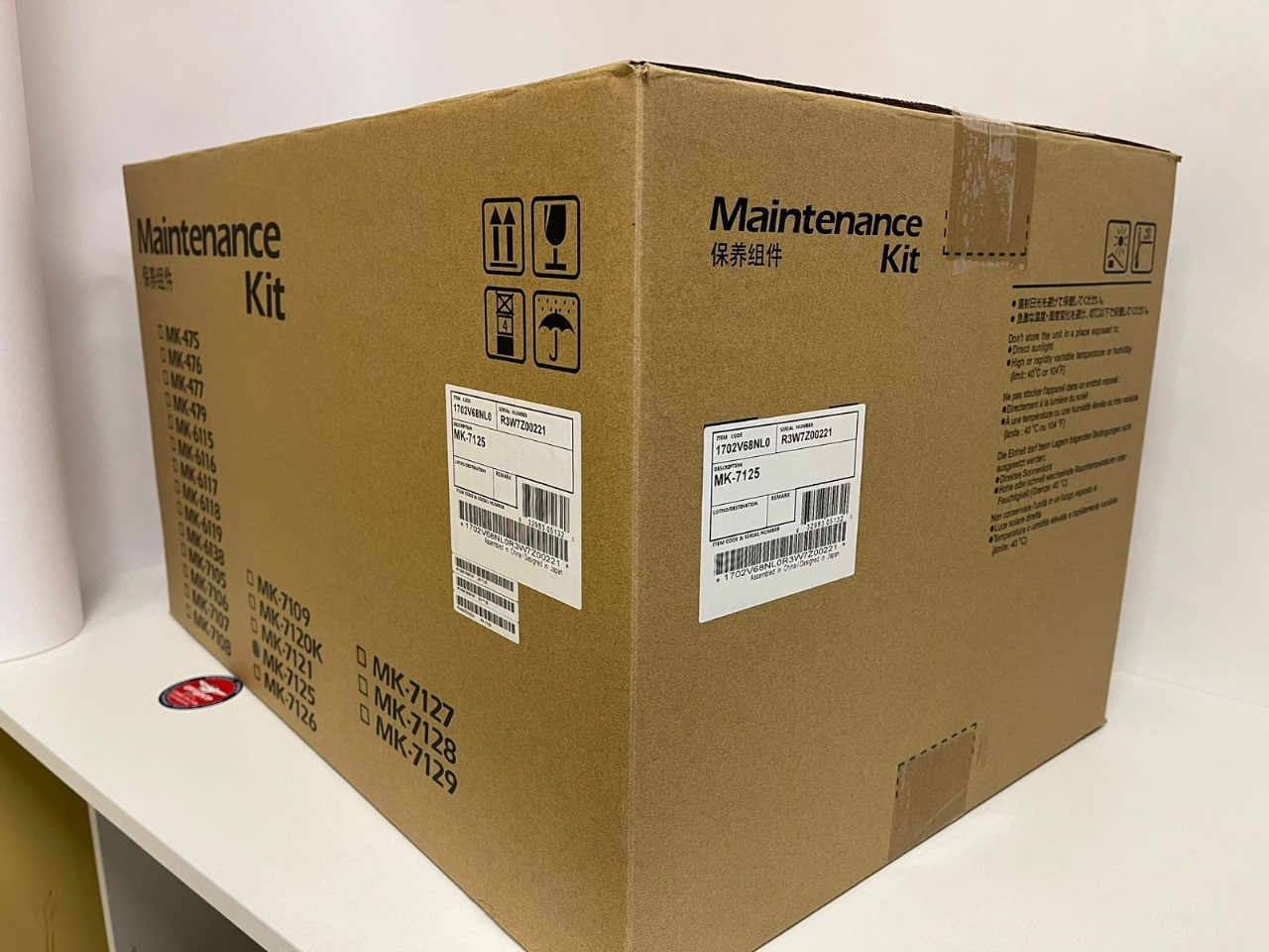 1702V68NL0 | MK-7125 Сервисный комплект Kyocera (ресурс 600 000 стр.) для TASKalfa 3212i/TASKalfa 4012, 1702V68NL0, MK-7125