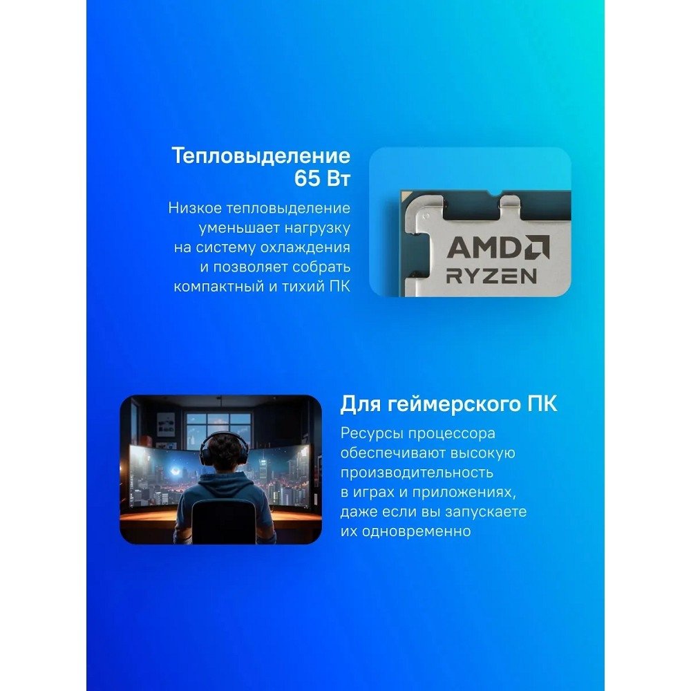 CPU AMD Ryzen 7 8700F OEM (100-000001590) {Phoenix, 4nm, C8/T16, Base 4,10GHz, Turbo 5,00GHz, without graphics, L3 16Mb, TDP 65W, AM5}