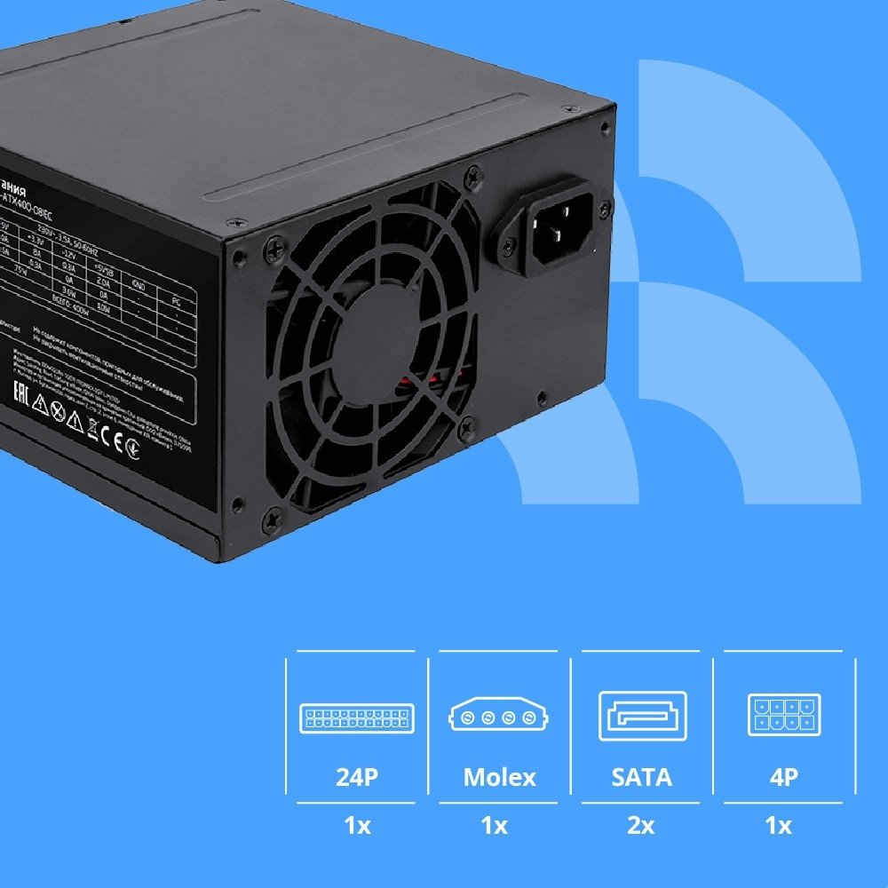 Блок питания CBR ATX 400W, 8cm fan, 24pin/1*4pin/1*IDE/2*SATA, кабель питания 1.2м,черный [PSU-ATX400-08EC] OEM