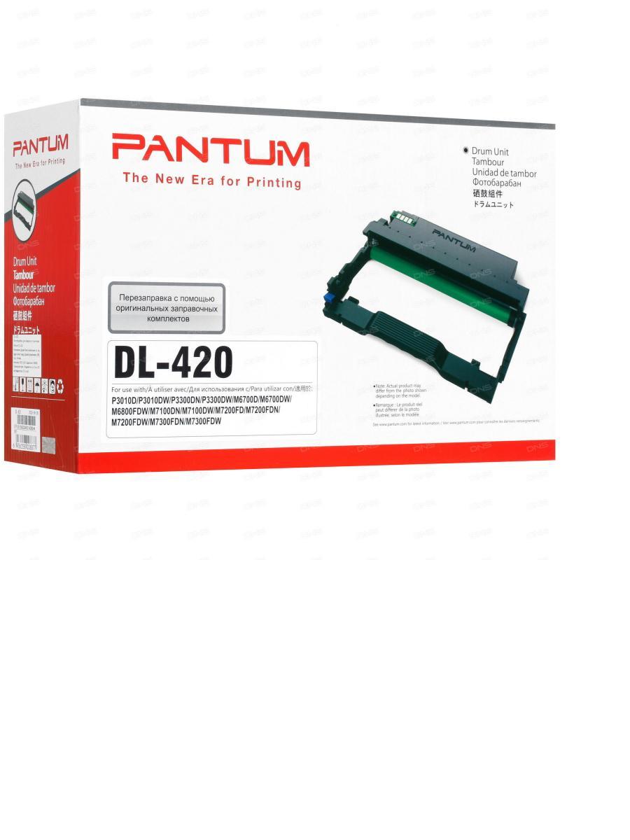 Блок барабана Pantum DL-420P для P3010D/P3010DW/P3020D/P3300DN/P3300DW/P3302DN/M6700D, 30К (O)