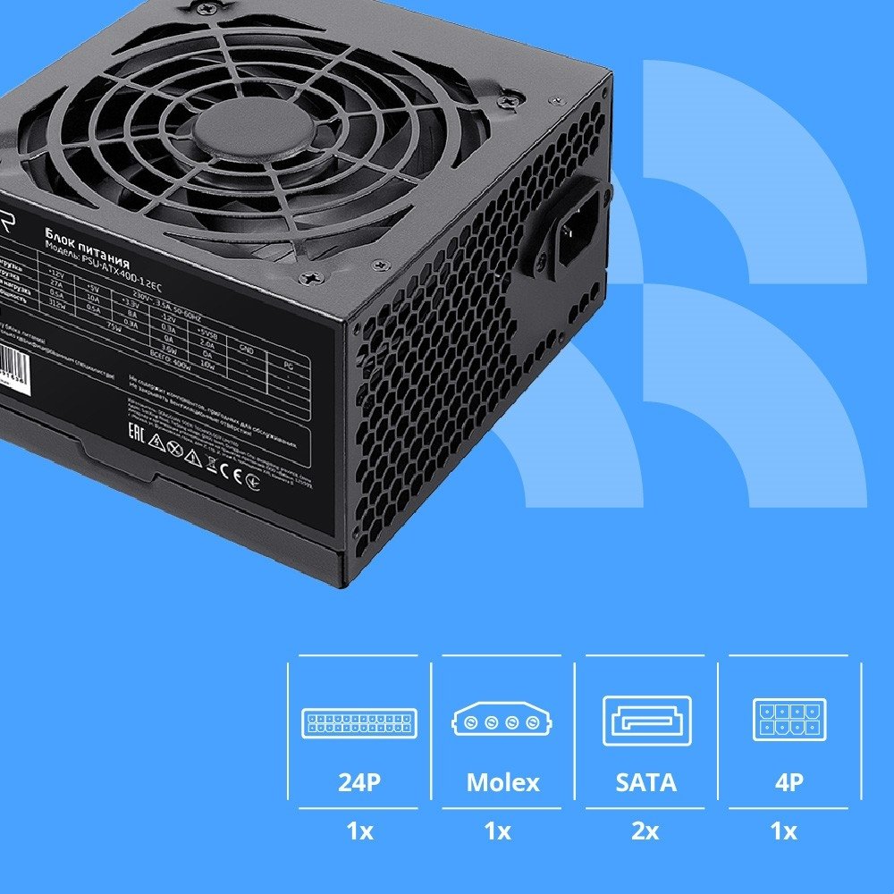 Блок питания CBR ATX 400W, 12см fan, 24pin/1*4pin/1*IDE/2*SATA, кабель питания 1.2м, черный [PSU-ATX400-12EC] OEM