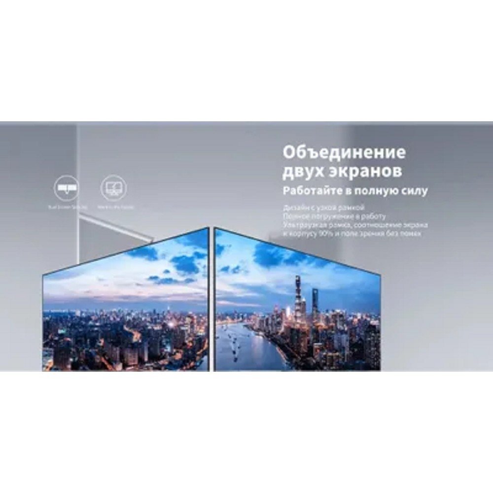 DAHUA DHI-LM24-C301B 23.8" QHD(2560x1440); IPS; ELED подсветка; 300 кд/м2; Контраст 1200:1; 144Гц; время отклика 5 мс; HDMIx1, DPx1; VESA: 75*75 мм; Аудио выход x1;