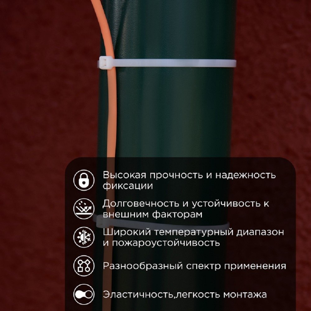 Rexant (67-0400-8) Стяжка нейлоновая Профессиональная 400x7,6мм, белая (100 шт/уп)