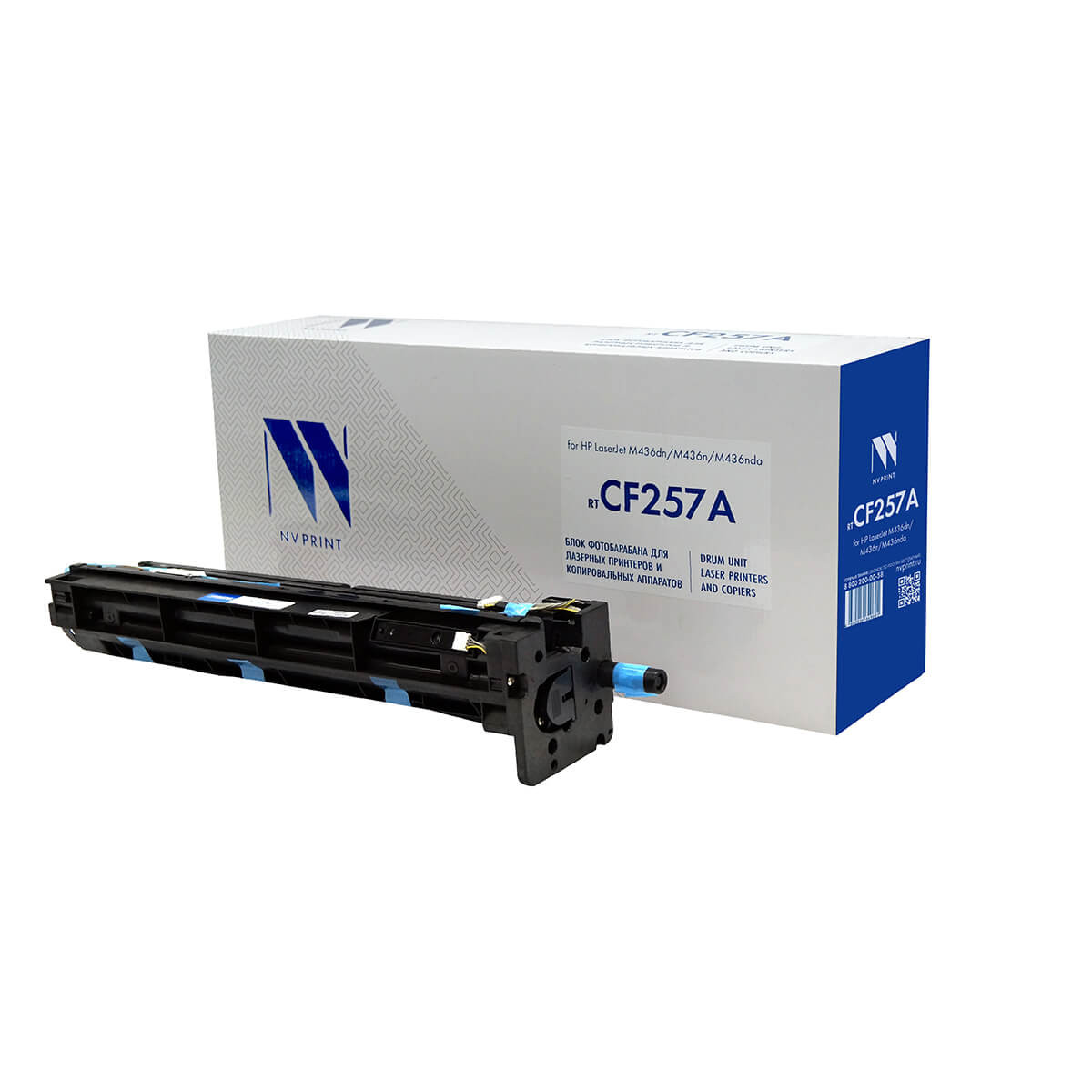 Блок фотобарабана NVP совместимый NV-CF257A