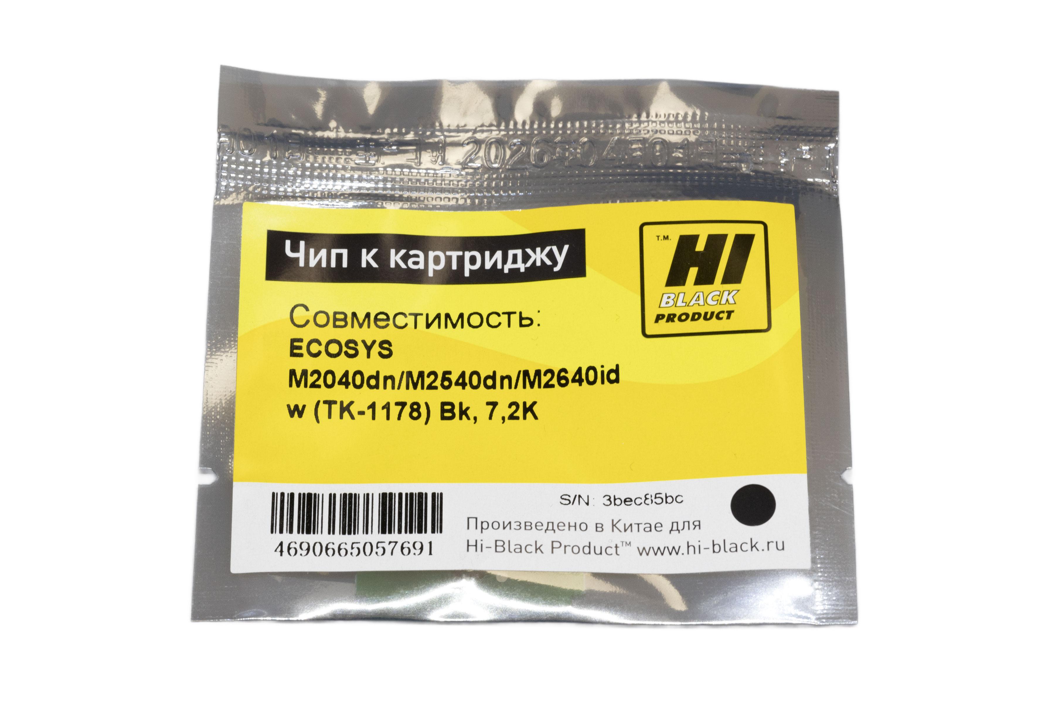 Чип Hi-Black к картриджу  Kyocera Ecosys M2040dn/M2540dn/M2640idw  (TK-1178) Bk, 7,2K