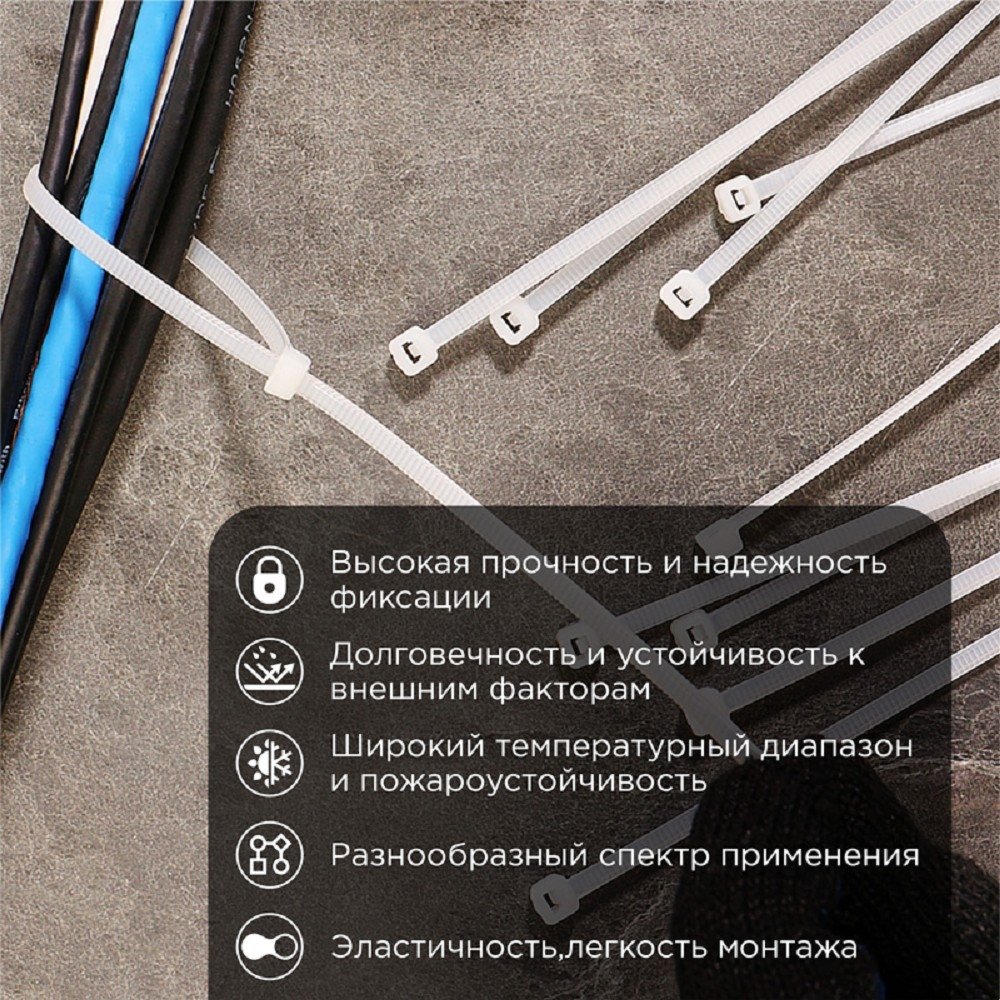 PROconnect (57-1302) Стяжка кабельная нейлоновая 300x4,8мм, белая (100 шт/уп)