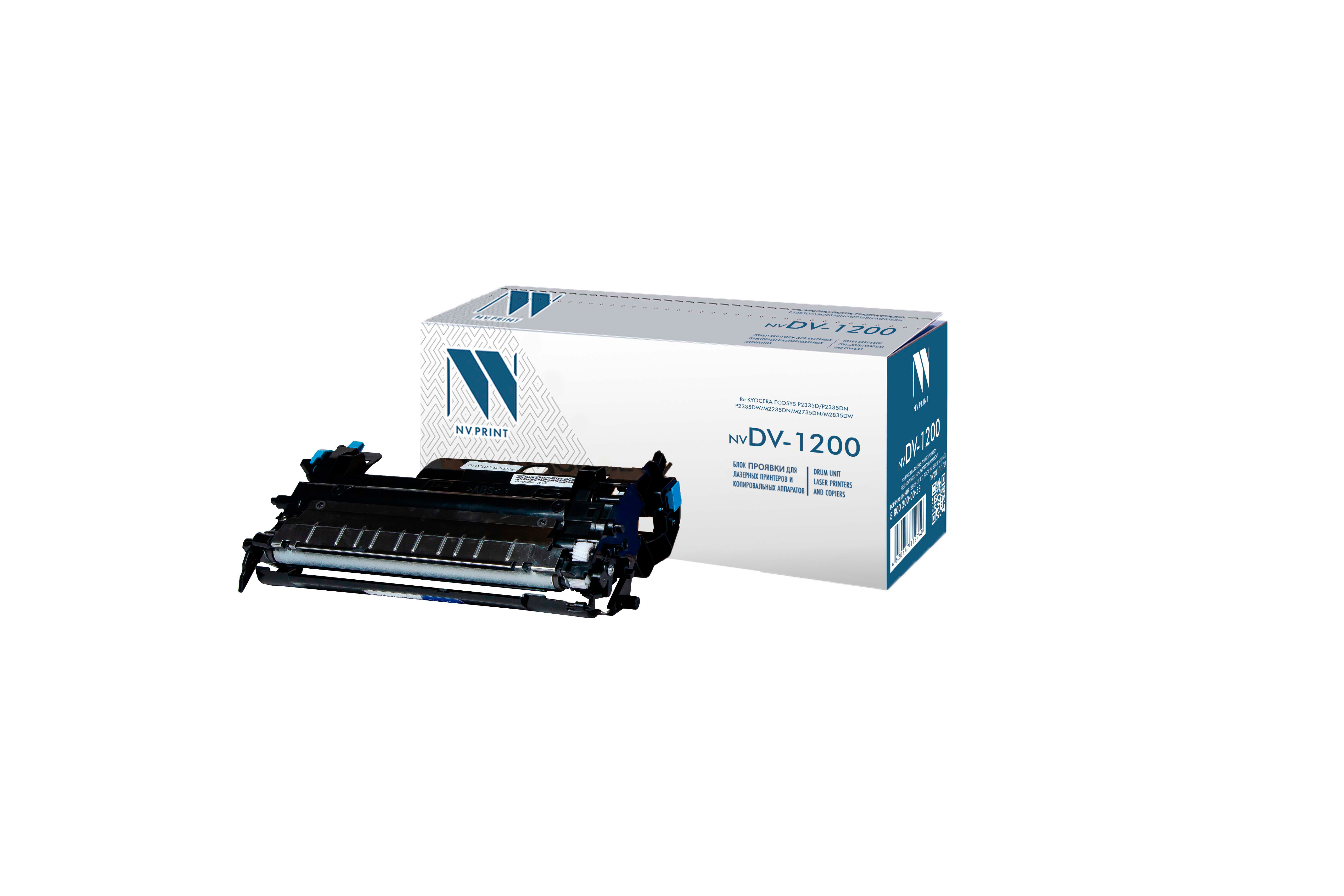 Блок проявки NVP для Kyocera P2335 M2235 M2735 M2835 (совместимый) (DV-1200), NV-DV-1200