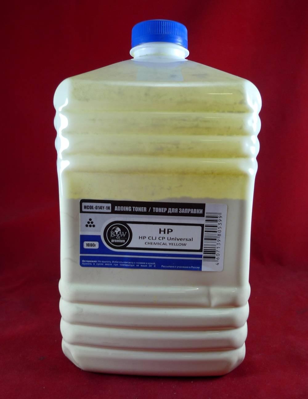 Тонер для картриджей Universal Yellow химический Q6002A//CB542A/CE312A/CC532A/CE322A (кан. 1кг) B&W Premium фас.Россия, HCOL-014Y-1K