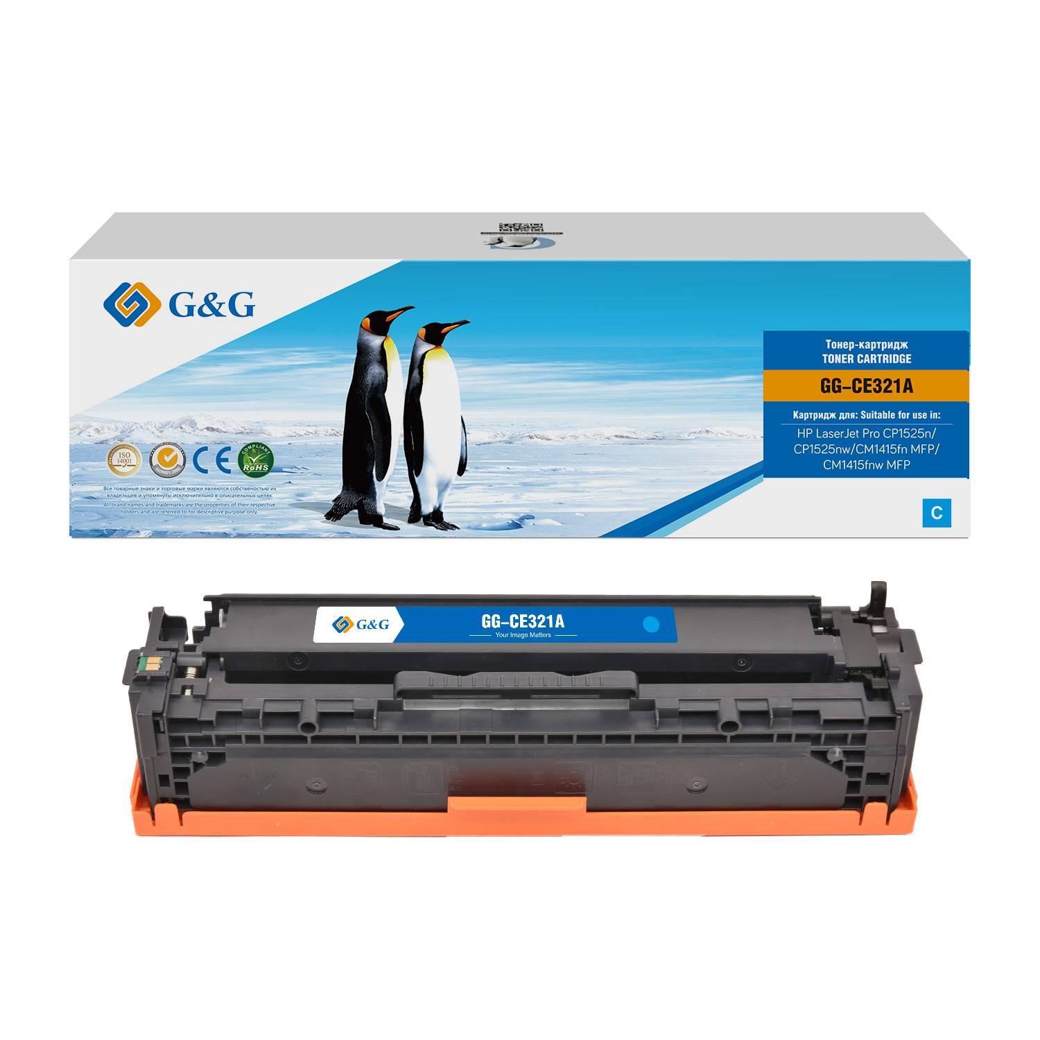 Картридж G&G, аналог HP CE321A голубой 1.3k с чипом, GG-CE321A