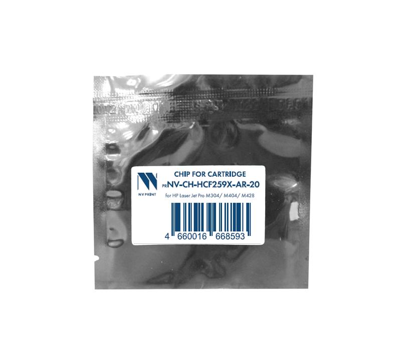 Чип NVP для картриджа HP CF259X (20шт) (AutoReset, многоразовый) совместимый, NV-CH-HCF259X-AR-20