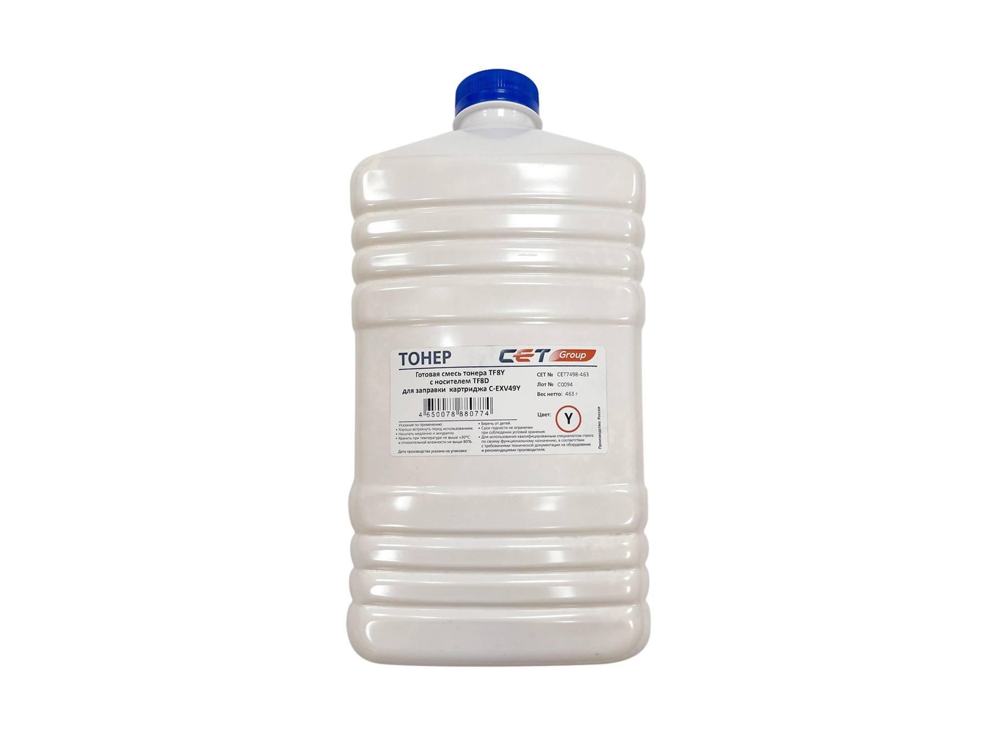 Тонер + носитель для CANON iR ADVANCE C3325i/3330i/3320 Yellow (TF8Y + TF8D) 463г/бут (C-EXV49 / C-EXV49Y) CET, CET7498Y-463N