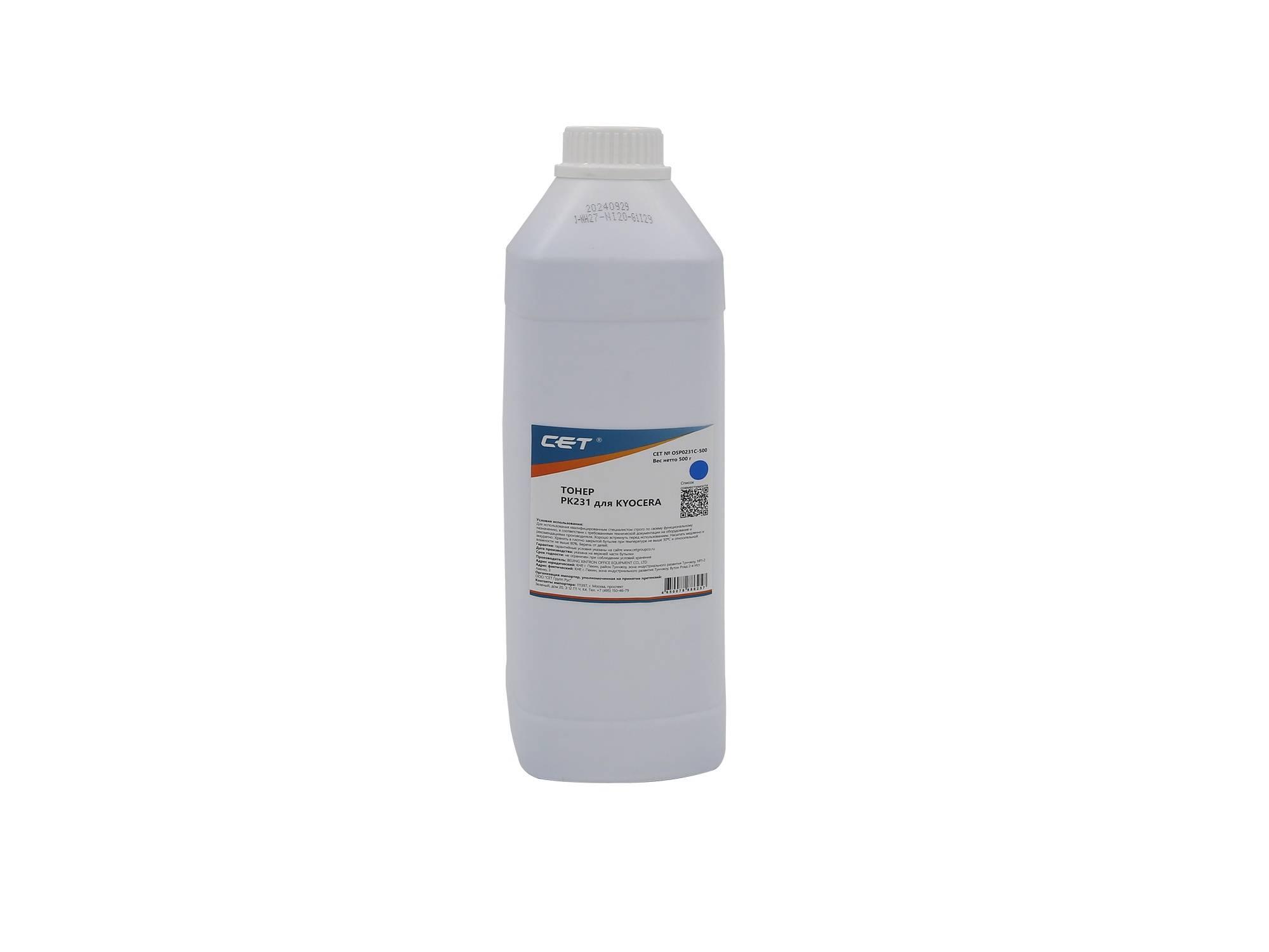 Тонер для KYOCERA ECOSYS M8124cidn/8130cidn Cyan (PK231) 500г/бут, (унив.) (TK-8115C) Japan CET, OSP0231C-500