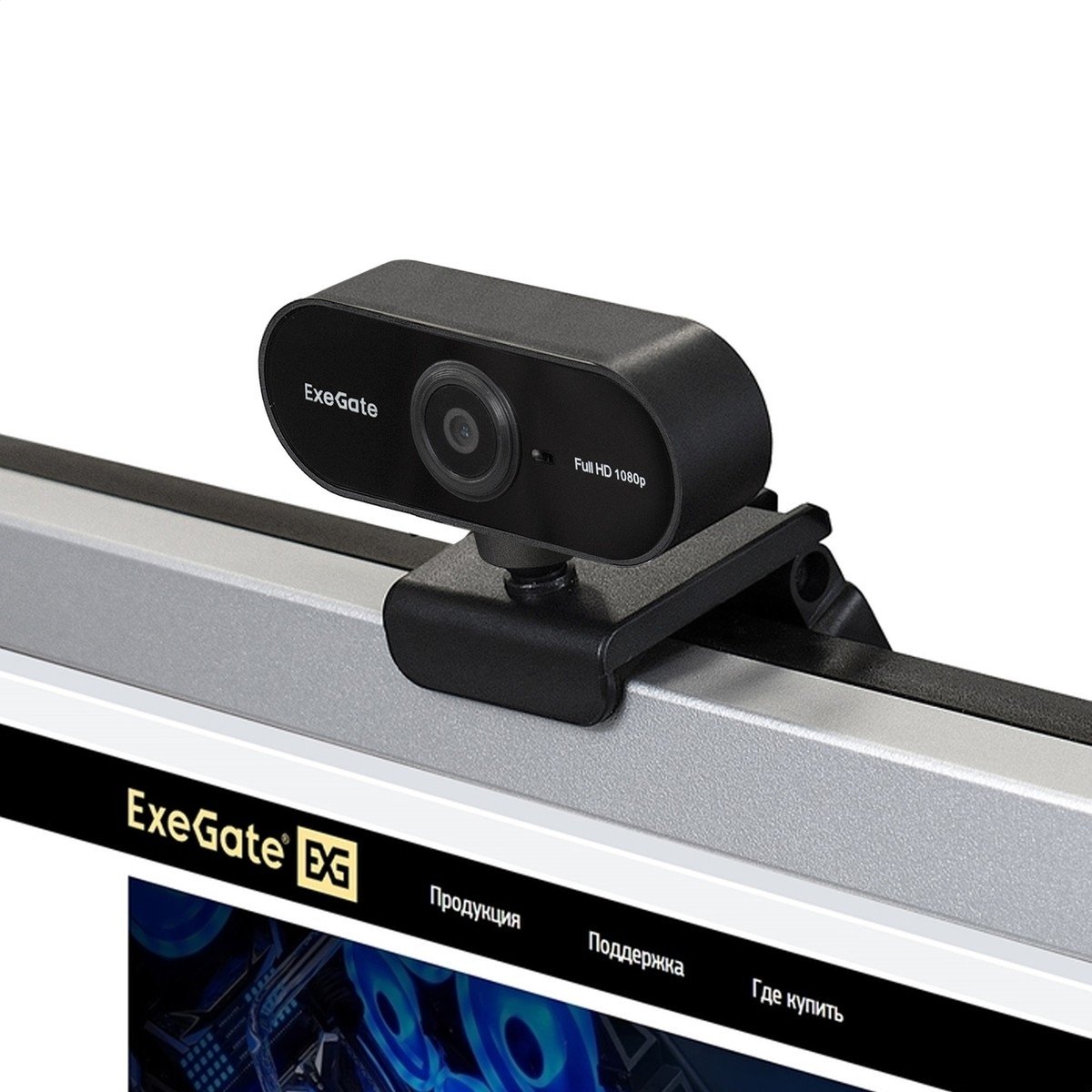 ExeGate Stream C925 Full HD (2Мп, 1920х1080, 1080P, 30fps, поддержка H.264, фиксированный фокус, 4-линзовый объектив, микрофон с шумоподавлением, универсальное крепление, USB, кабель 1,5 м, EX299089RUS