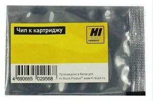 Чип Hi-Black к картриджу Canon  i-Sensys LBP663Cdw/MF742Cdw (CRG 055), non OEM size, Bk, 2,3K, CRG055
