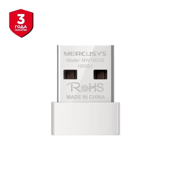 Mercusys MW150US Мини Wi-Fi USB-адаптер N150, до 150 Мбит/с на 2,4 ГГц, USB 2.0, 1 встроенная антенна