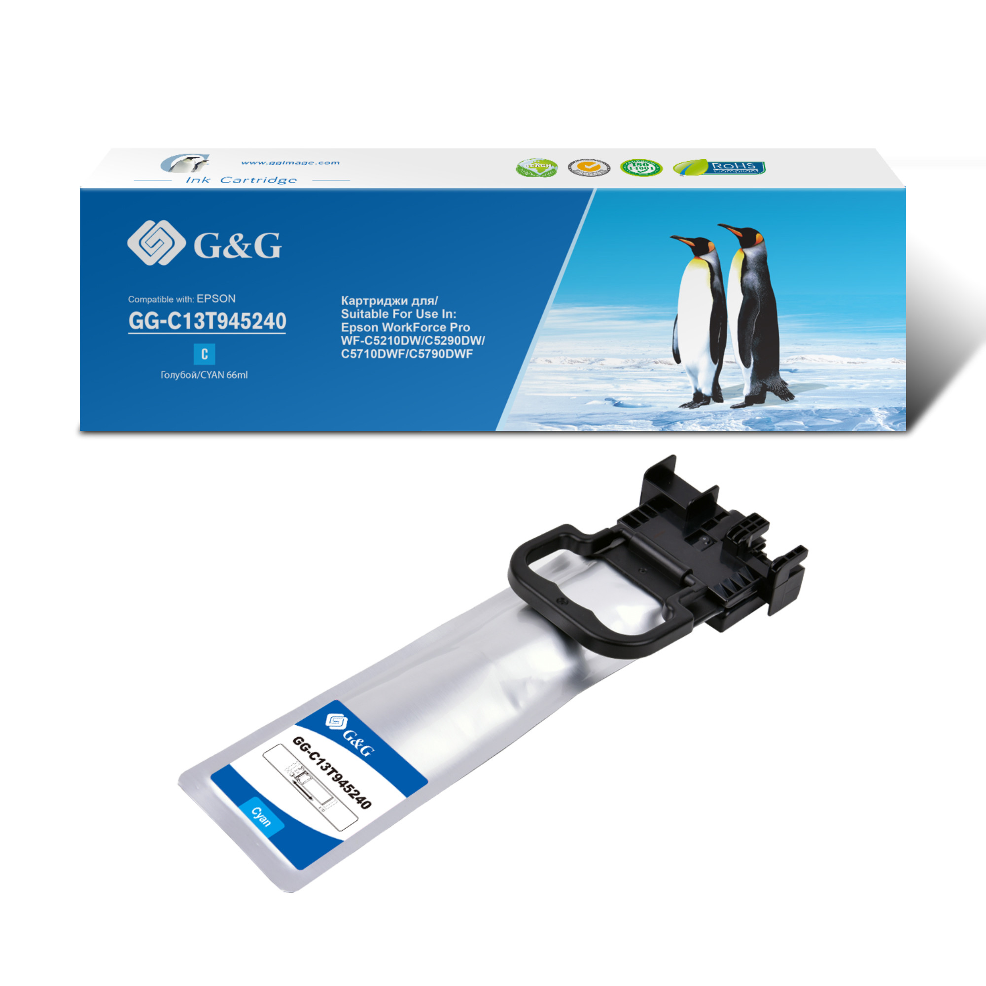 GG-C13T945240 G&G струйный голубой картридж T9452C для Epson WF-C5290DW/C5790DWF (5000 стр)