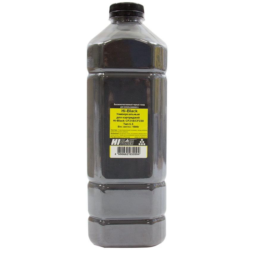 Тонер Hi-Black Универсальный для HP CF218/CF230, Тип 6.5, Bk, 1 кг, канистра, 4010715509263