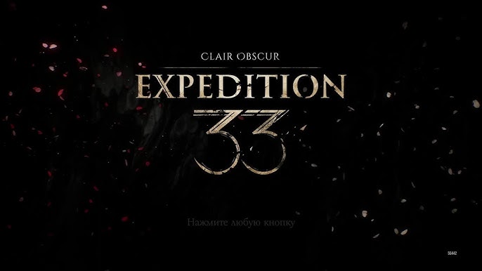 Clair Obscur: Expedition 33 - бесплатное обновление уже доступно
